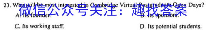 云坐标·陕西省初中学业水平考试全真预测卷（五）英语