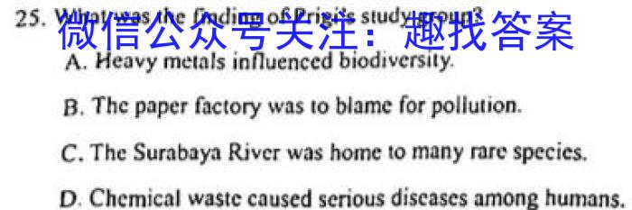 陕西省2024年普通高中学业水平合格性考试模拟试题(二)英语试卷答案