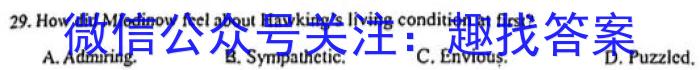 [淄博二模]2023-2024学年度部分学校高三阶段性诊断检测英语