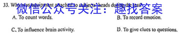 ［宜宾中考］宜宾市2024年初中学业水平考试暨高中阶段学校招生考试英语