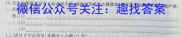 ʡ2024꼶һӦѵ24-1xԾ