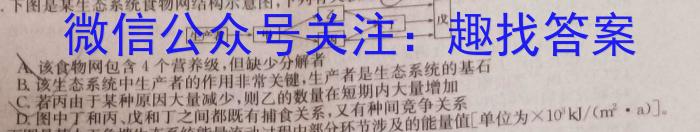 河北省2023-2024学年第二学期八年级学情质量检测（二）生物学试题答案