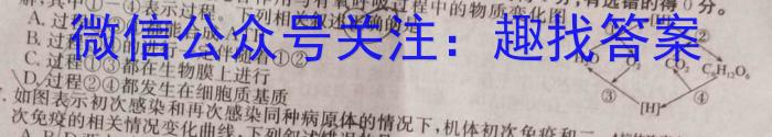 江苏省2024-2025学年高一第一学期期初质量检测(25-117A)生物学试题答案