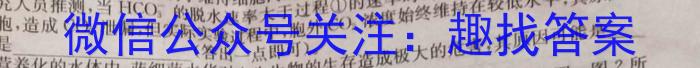 安徽省2024-2025学年九年级上学期教学质量调研一(无标题)生物学试题答案