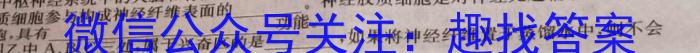 安徽省2023-2024学年八年级上学期教学质量调研（1月）生物学试题答案