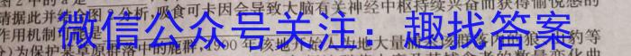 2024年山西省初中学业水平考试（6.12）数学