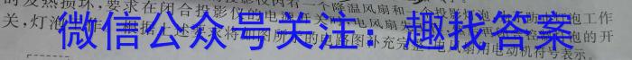 2025届贵州省高三年级9月联考物理试题答案