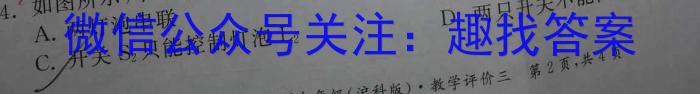 点石联考 辽宁省2024-2025学年度上学期高三年级开学阶段测试物理试题答案