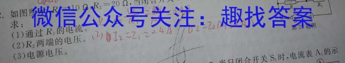 2024届安徽鼎尖名校高三联考(5.4)物理试题答案