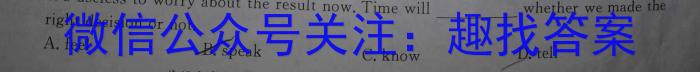 2024届冲刺01英语