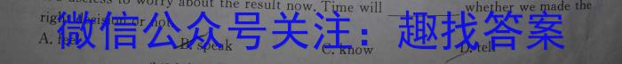 江西省新余市2023-2024学年度高二上学期期末质量检测英语试卷答案