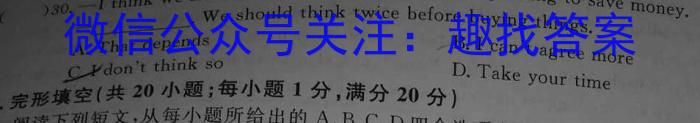 ʡ2023-2024ѧȵһѧڰ꼶ĩӢx