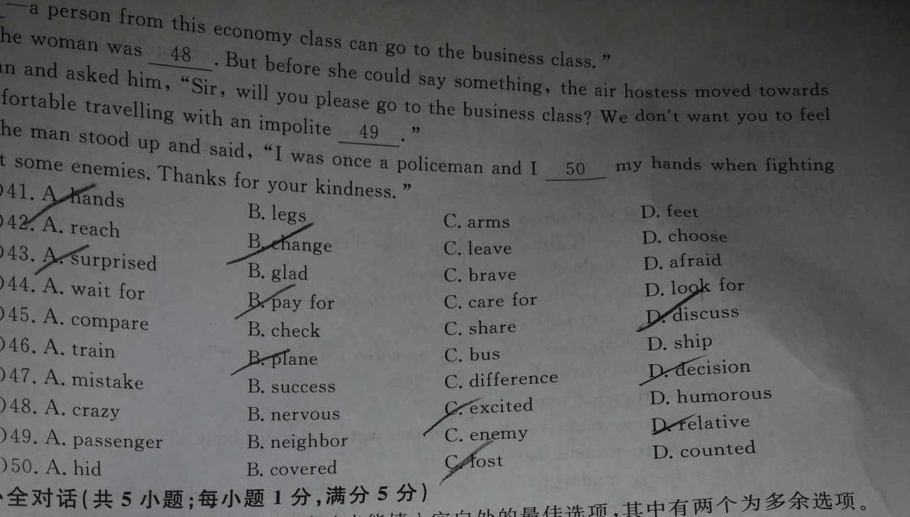 创优文化 2024年陕西省普通高中学业水平合格性考试模拟卷(六)6 英语