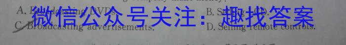 2024年4月辽宁省高考扣题卷英语试卷答案