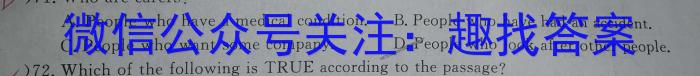 2024届陕西省九年级中考模拟检测(24-CZ152c)英语