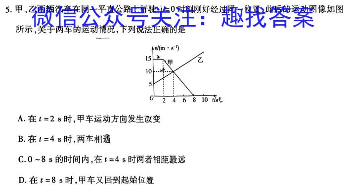 2024年河北省初中毕业生升学文化课模拟考试（拓展型）f物理