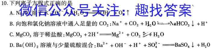 ［宜宾中考］宜宾市2024年初中学业水平考试暨高中阶段学校招生考试数学