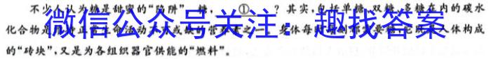 沧州市2023-2024学年第一学期期末教学质量监测（高一）语文