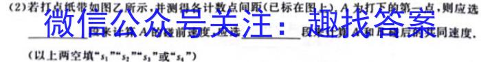 2024届广东省高州市高考适应性考试(24509C)物理`