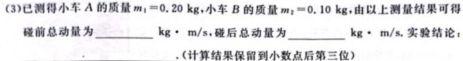 [今日更新]云南师大附中2025届高二年级下学期开学考试.物理试卷答案