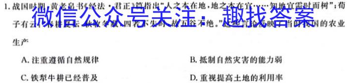 2024ˮϢ(½̲A)(һ)ʷ
