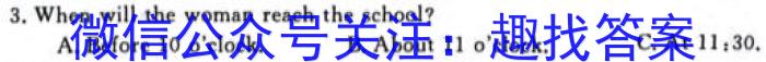 河南省2024年新乡市暑期九年级预科考试英语