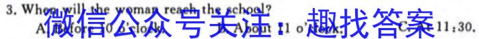 2024届百师联盟高三开年摸底联考（新高考卷）英语试卷答案