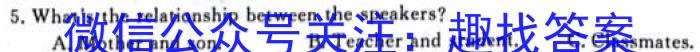 2025高考名校导航金卷(一)1英语