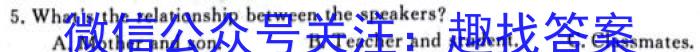 河南省郑州市2023-2024学年度高一年级上学期1月期末考试英语