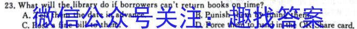 安徽省2023-2024学年度第二学期教学质量抽测（七年级）英语