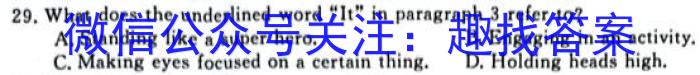 重庆市新高考金卷2024届全国Ⅱ卷适应卷(四)4英语