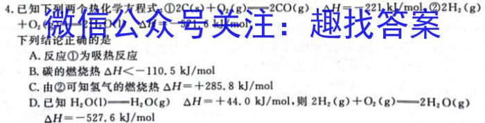 2024年广西重点高中高二5月联合调研测试数学