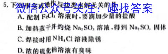 山西省吕梁市2023-2024学年第一学期七年级期末教学质量检测与评价数学