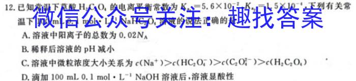 山西省2024年中考总复习预测模拟卷(二)2数学