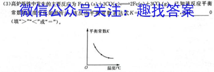 齐齐哈尔市2023-2024学年度下学期期中考试（24531A）数学