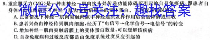 陕西省2023-2024学年度第二学期八年级期中学业水平测试试题（卷）数学