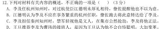 [今日更新]湖北省武昌区2024届高三年级上学期期末质量检测语文试卷答案