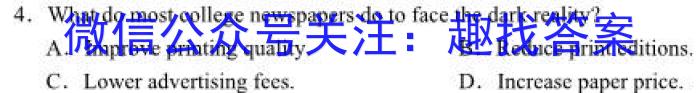 衡水大联考·山东省2025届高三年级摸底联考（9月）英语