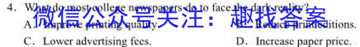 安徽省宿州市省、市示范高中2023-2024学年度高二第二学期期中教学质量检测英语