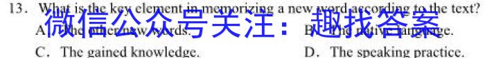 陕西省铜川市第一中学2023~2024学年度第二学期高二期中考试(242790D)英语