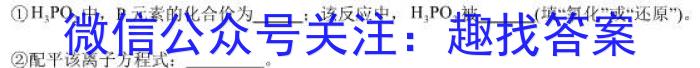 q[郑州一测]河南省郑州市2024年高中毕业年级第一次质量预测化学