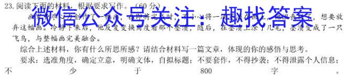 [九江三模]九江市2024年第三次高考模拟统一考试语文