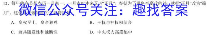 江西省上饶市2024-2025学年高二上学期开学摸底考试&政治