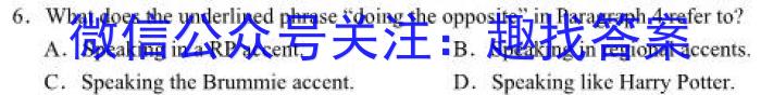 2024届上进联考 上饶市高三六校第二次联合考试英语