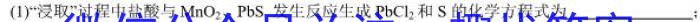 东北三省2024年高三下学期高考模拟试题(一)1数学