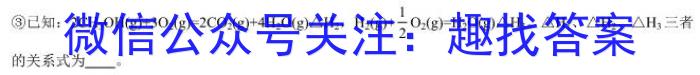 2024年山西省高二5月联考(24-546B)数学