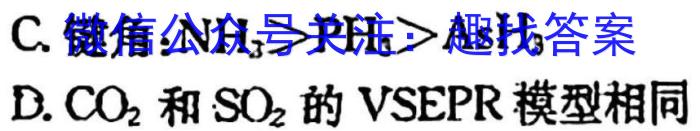 陕西省永寿县2024年九年级模拟考试数学