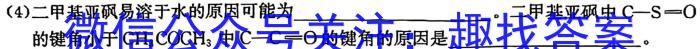 【精品】河南省新野县2024年春期期中质量调研七年级试卷化学