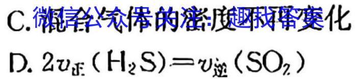 【精品】江西省赣抚吉十一校联盟体2024届高三联合考试（四月）化学