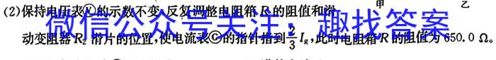 [陕西三模]2024年陕西省高三教学质量检测试题(三)3物理试卷答案